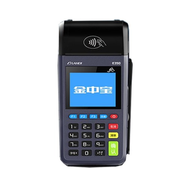 南通金中宝传统POS